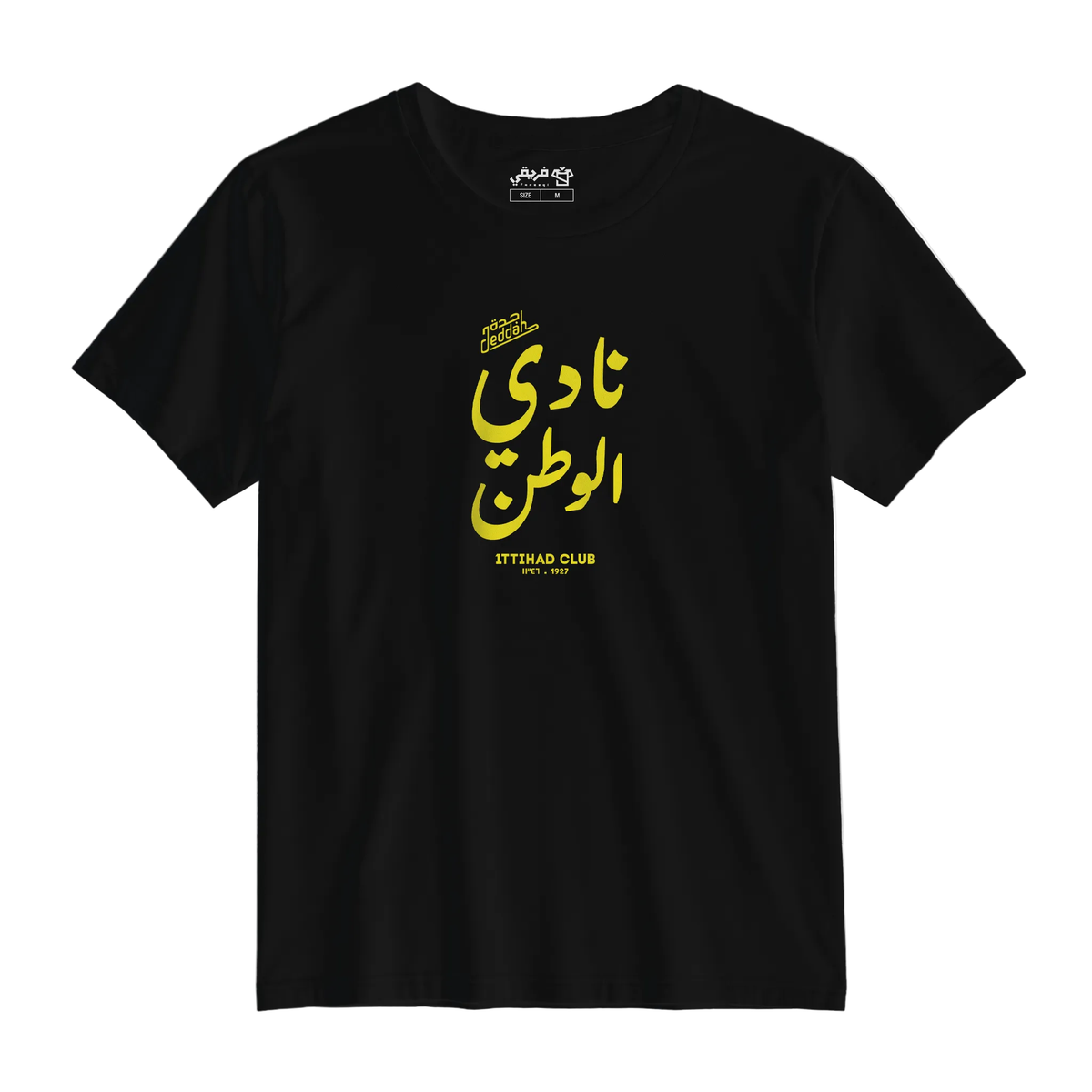 نادي الوطن