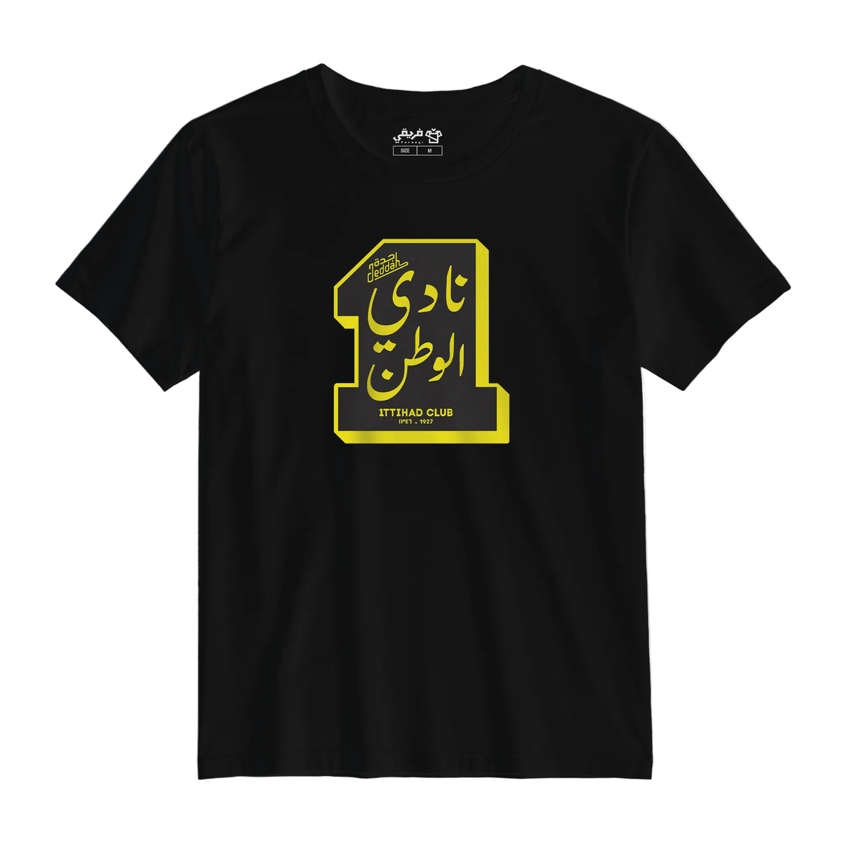 نادي الوطن الأول