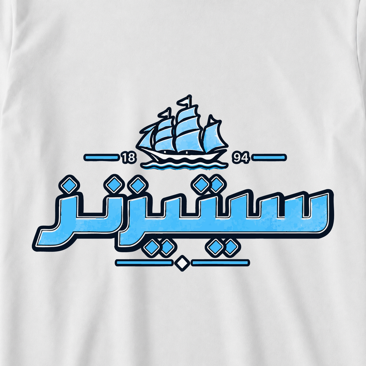 سيتيزنز