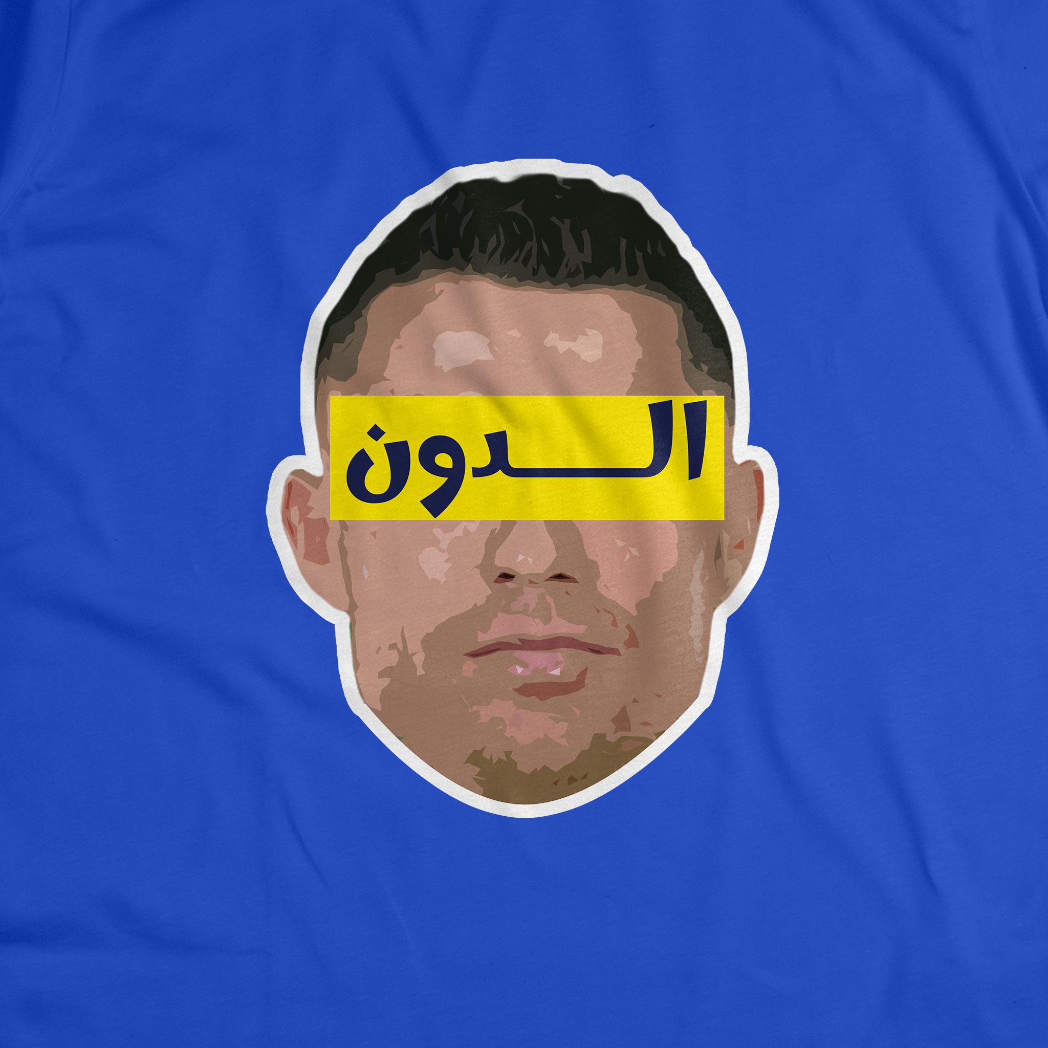 كريستيانو رونالدو - الدون