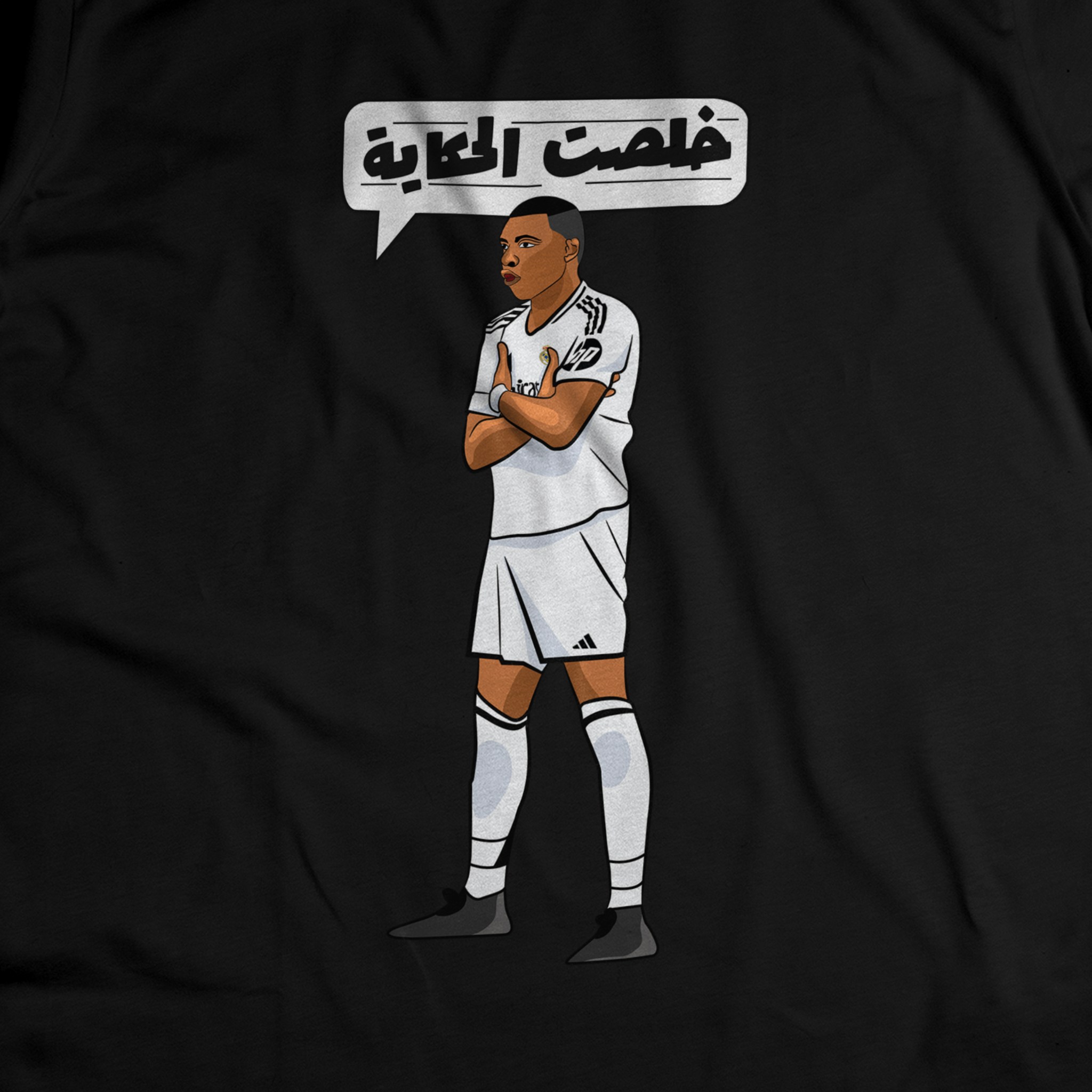 مبابي - خلصت الحكاية