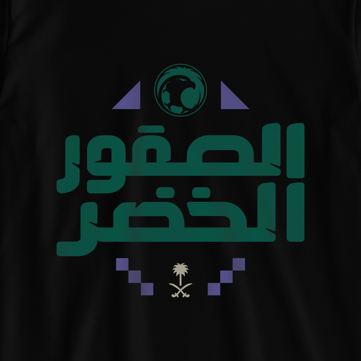 الصقور الخضر