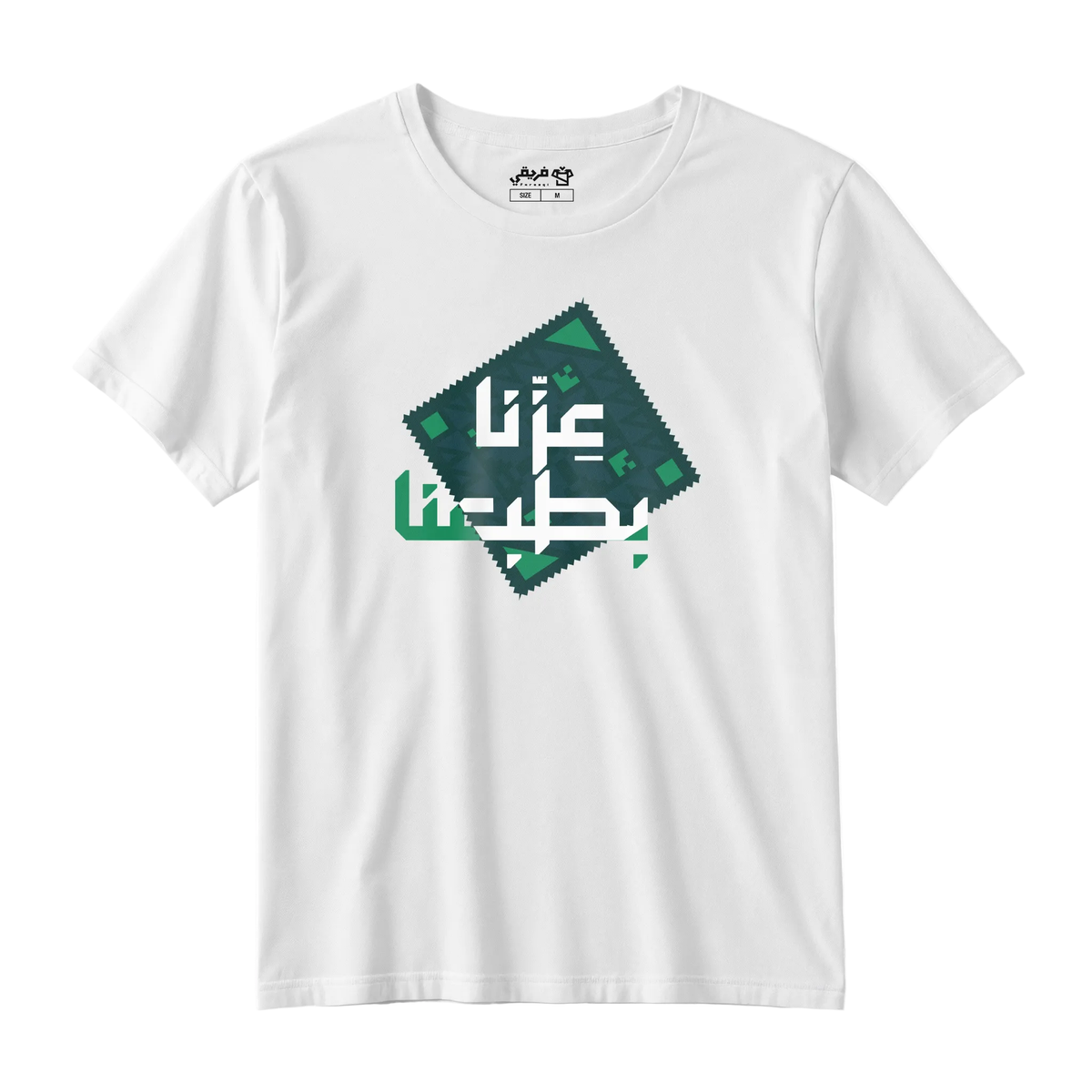 عزنا بطبعنا