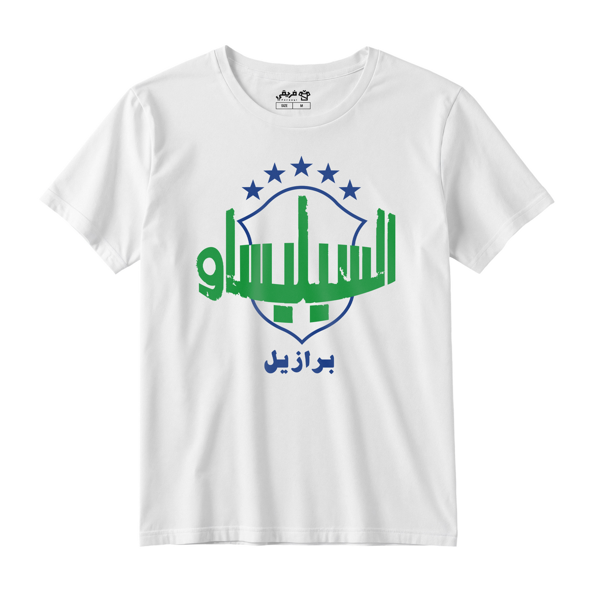 السيليساو