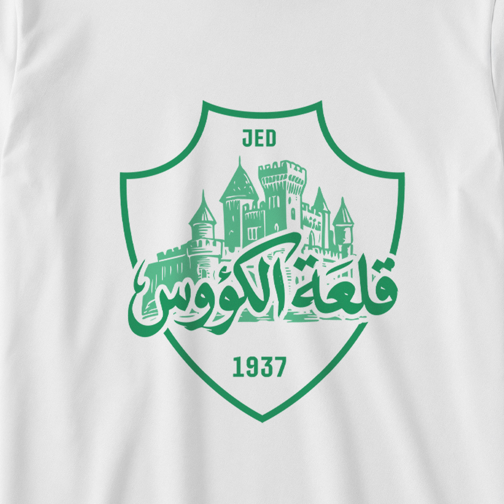 قلعة الكؤوس