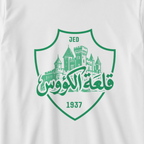 قلعة الكؤوس