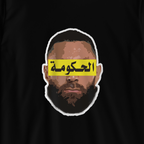 Benzema's government