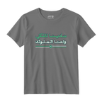 نادي الملوك