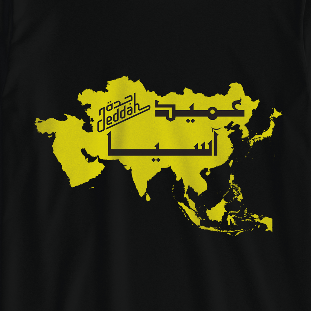 عميد آسيا