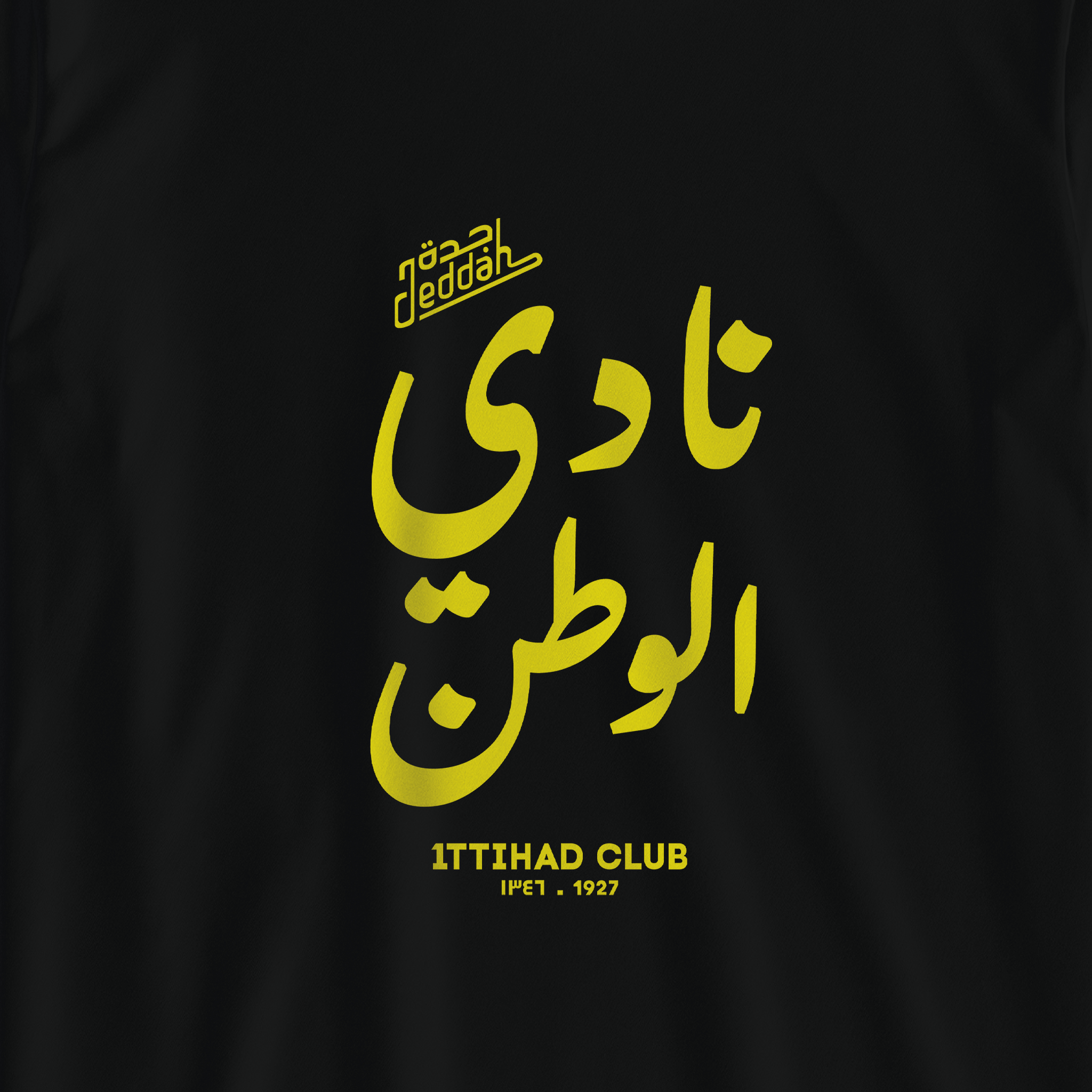 نادي الوطن