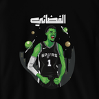 الفضائي