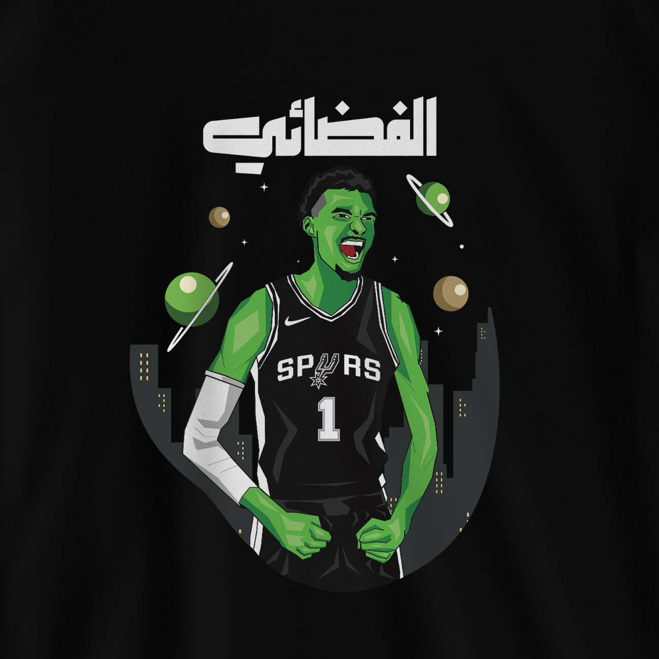 الفضائي