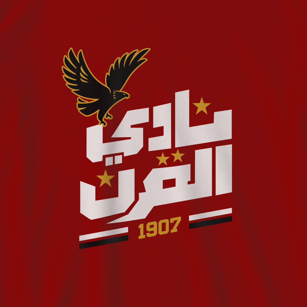نادي القرن