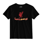 You'll Never Walk Alone 2