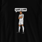 خلصت الحكاية