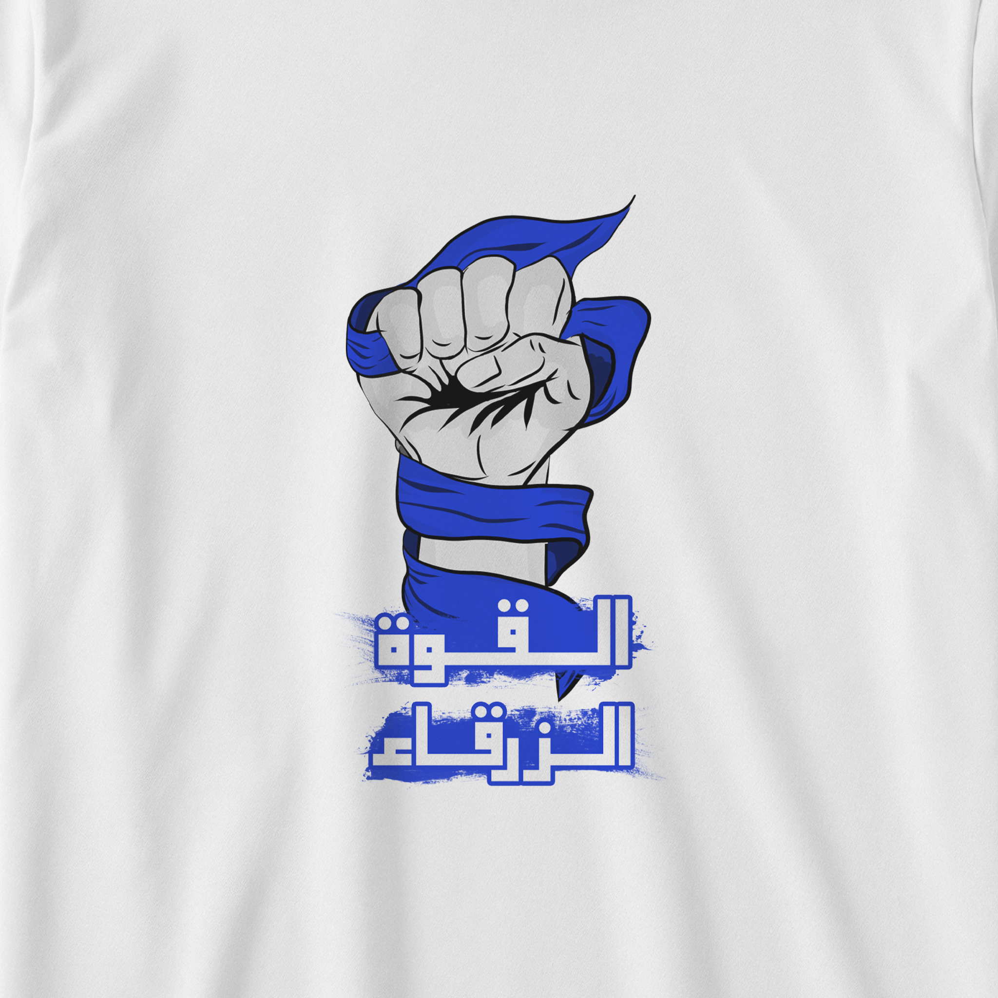 القوة الزرقاء