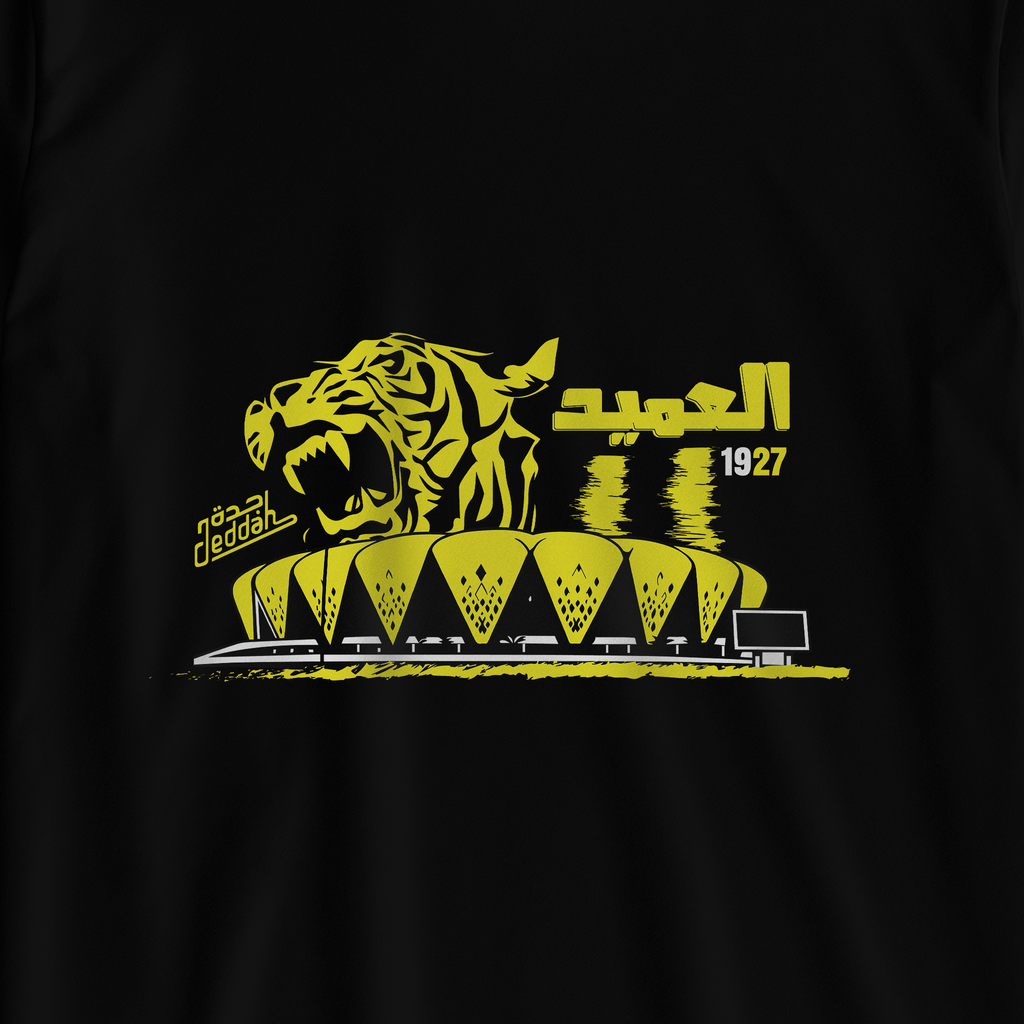 العميد