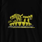 العميد