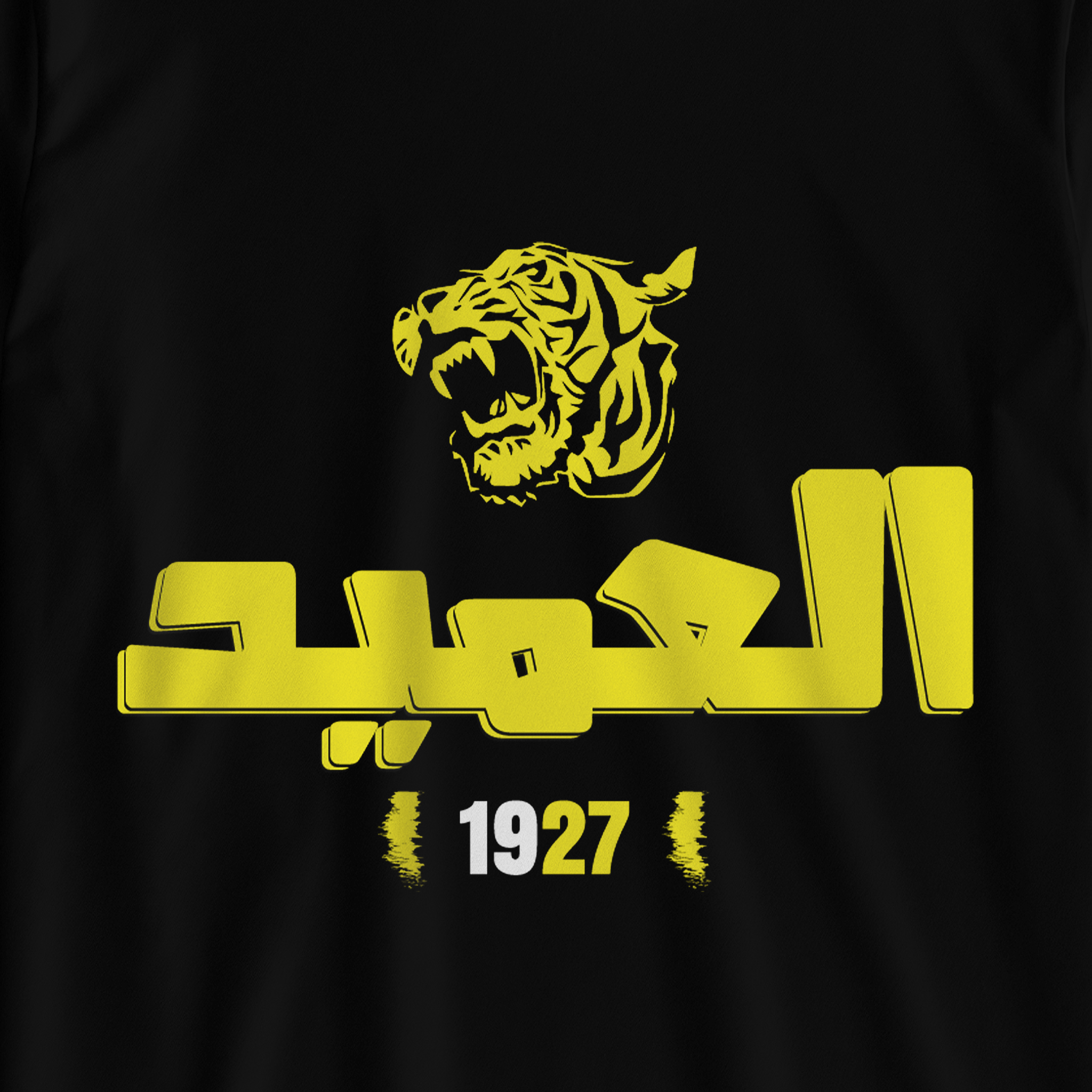العميد ٢