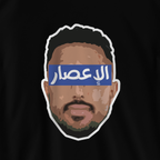 الإعصار سالم