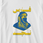 فارس نجد