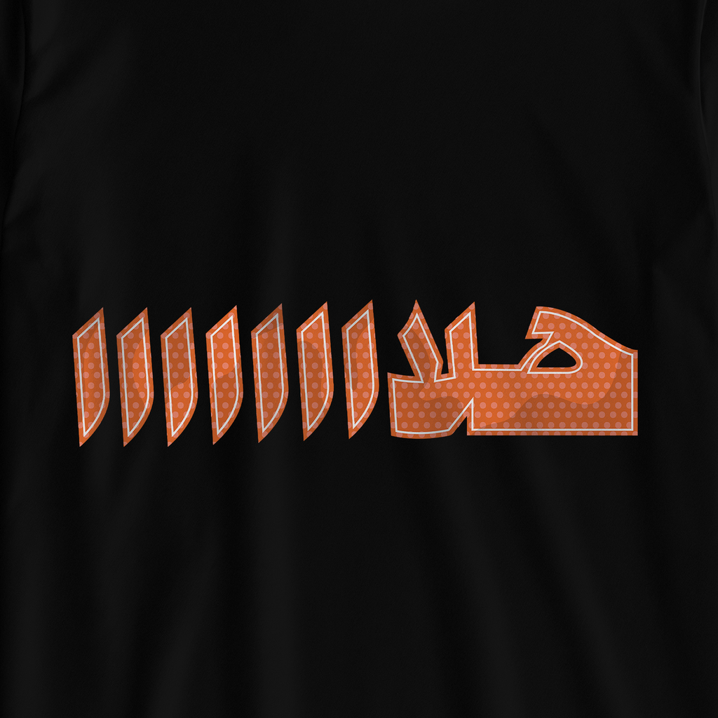 هلاااااااا