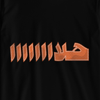 هلاااااااا