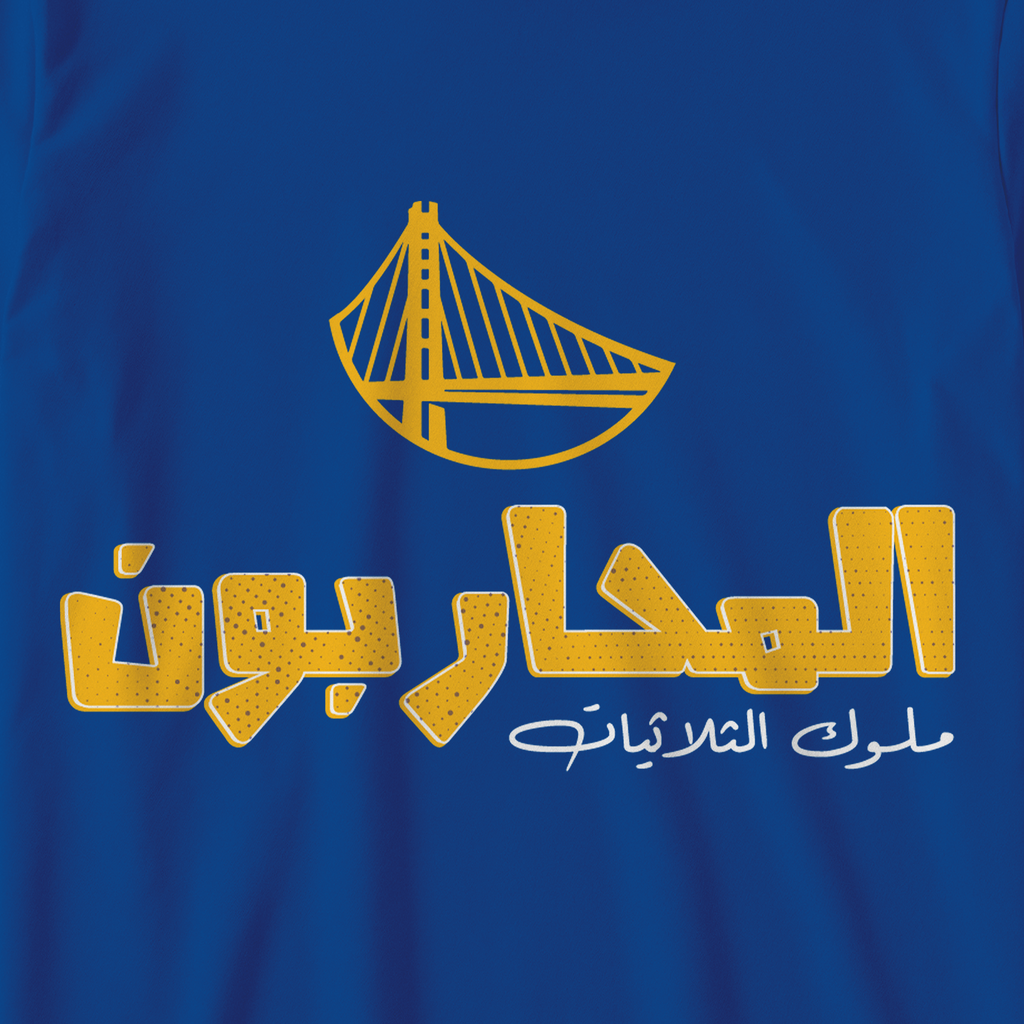 المحاربون ٢