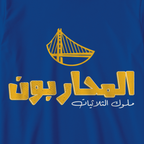 المحاربون ٢