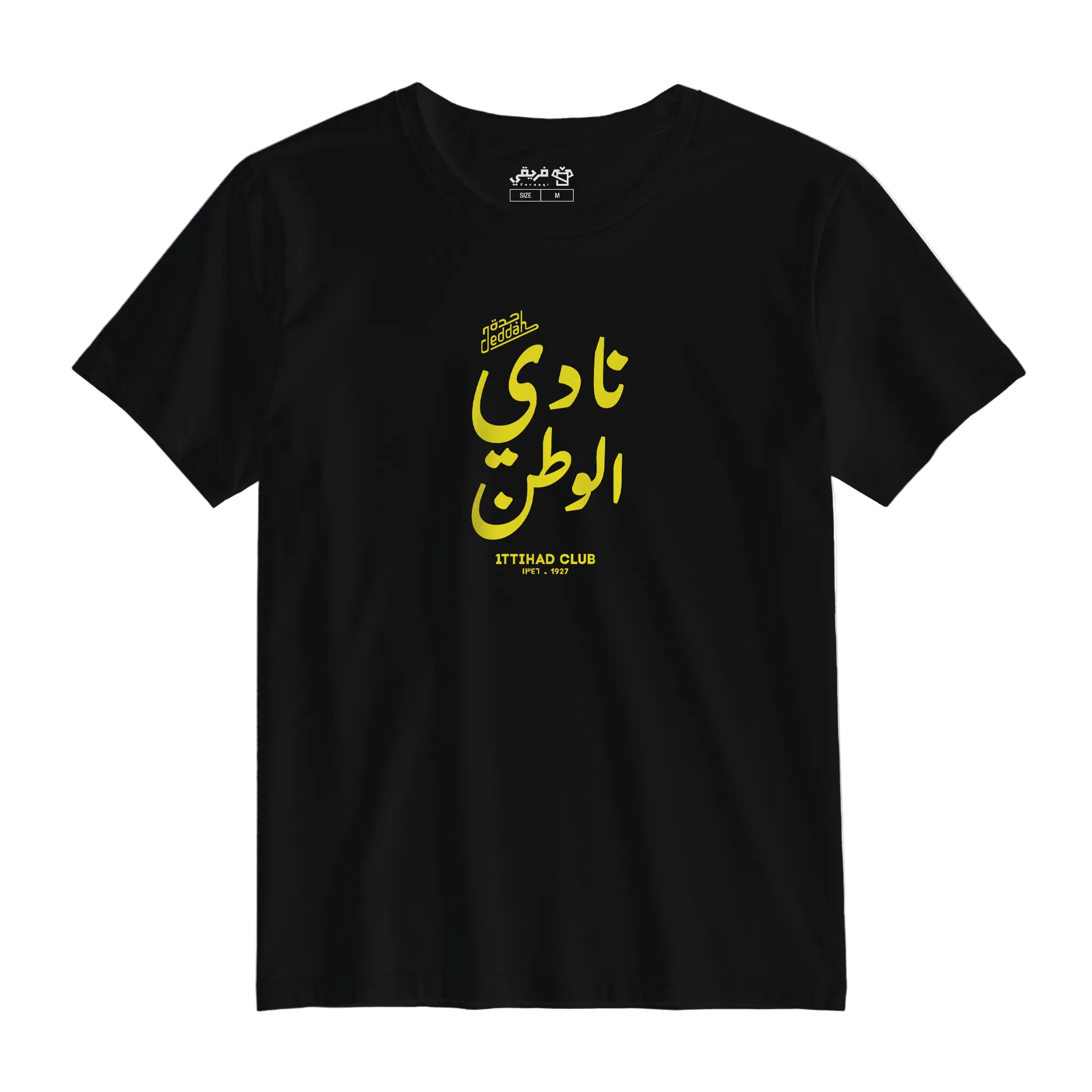 نادي الوطن