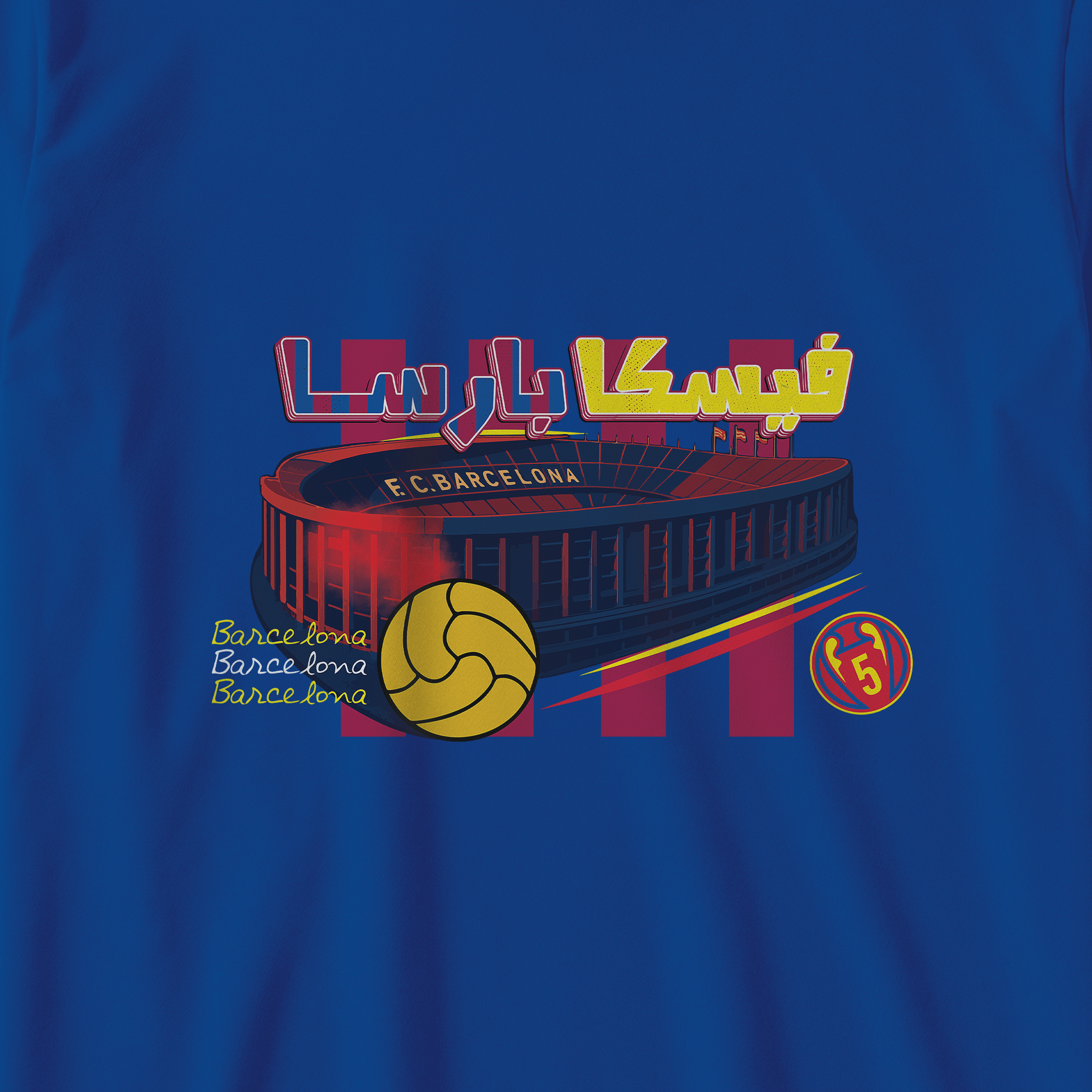 فيسكا بارسا