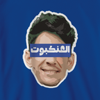 العنكبوت بونو