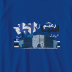 زعيم آسيا