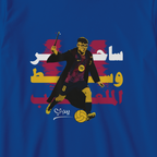 بيدري هاري بوتر