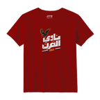 نادي القرن