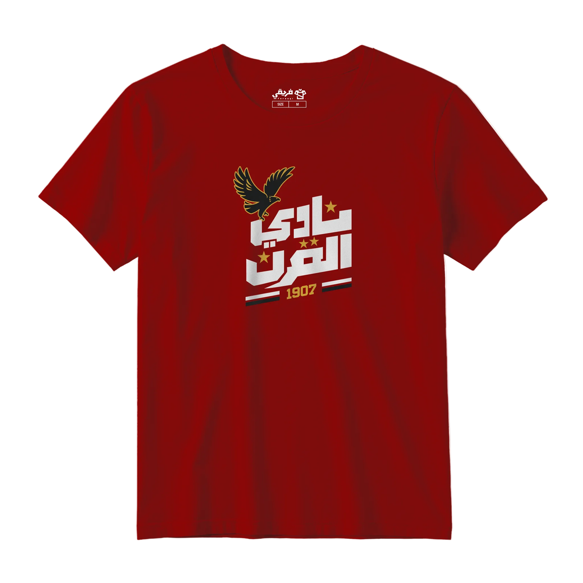 نادي القرن