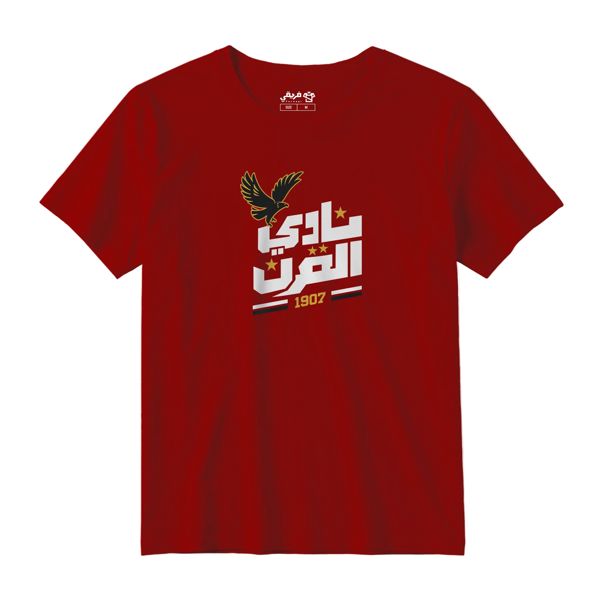 نادي القرن