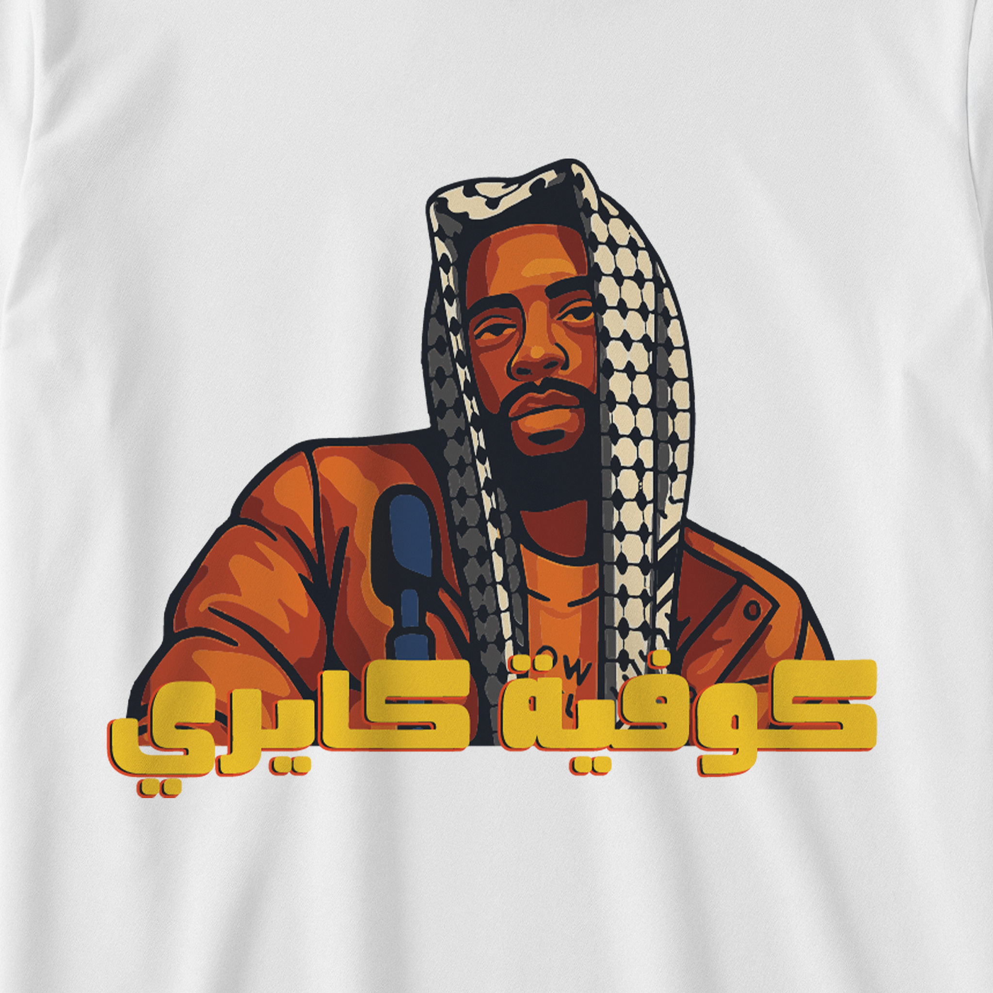 كوفية كايري