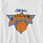 نيكس بالعربي
