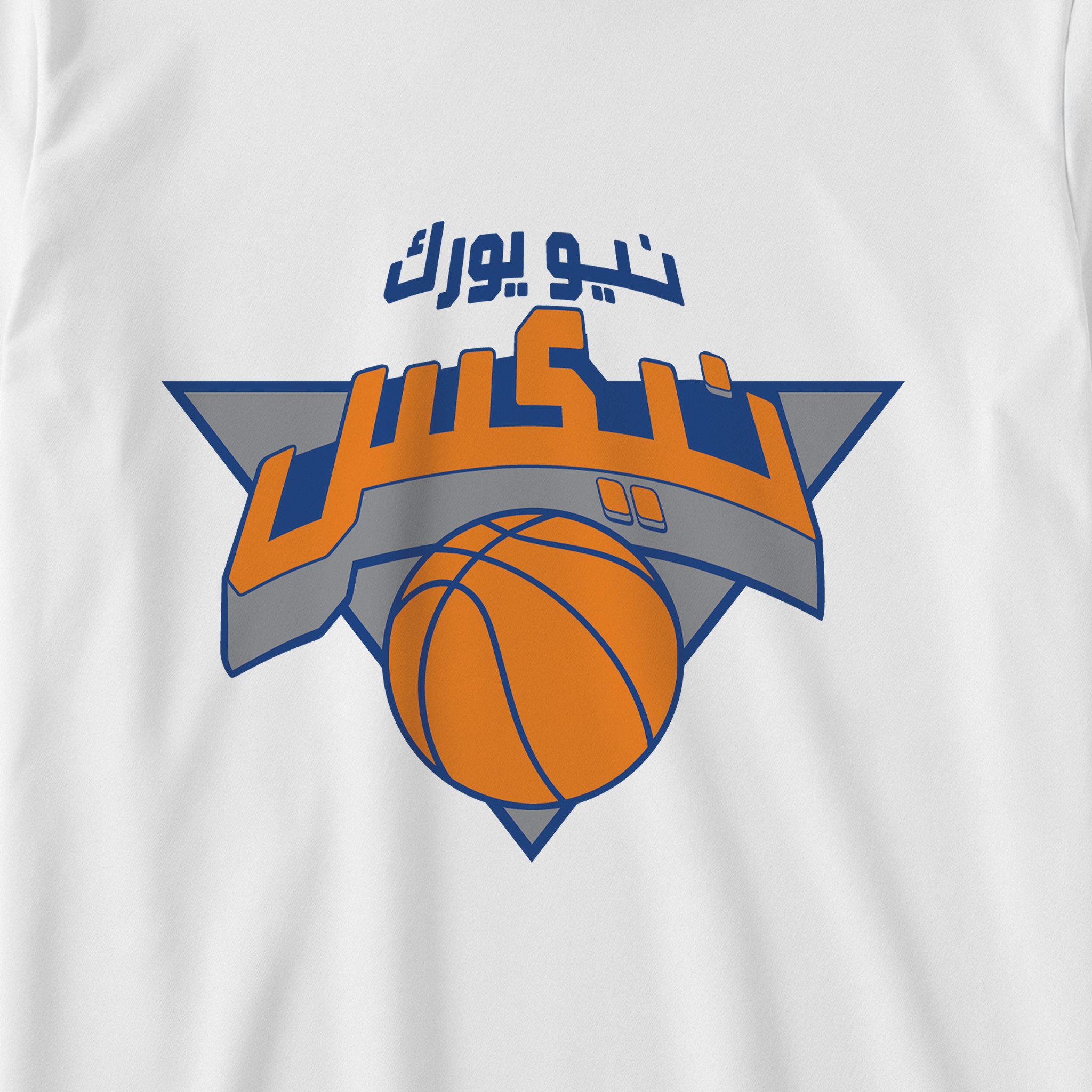 نيكس بالعربي
