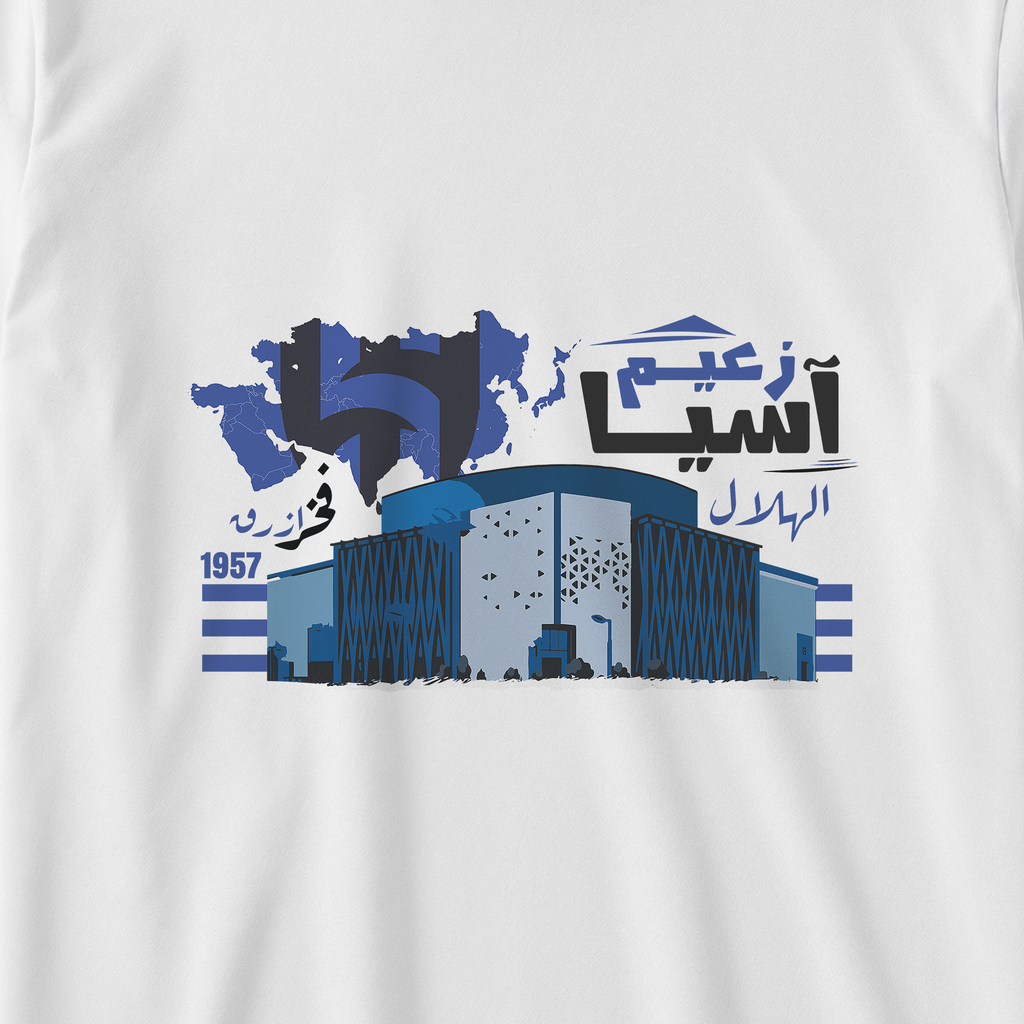 زعيم آسيا