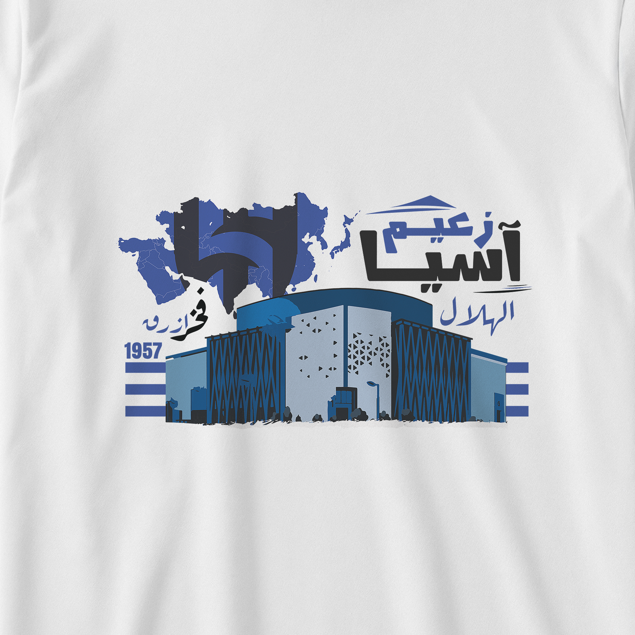 زعيم آسيا