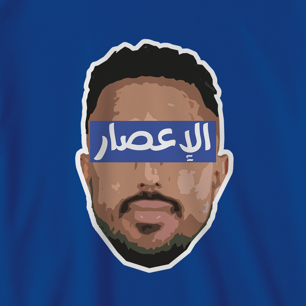 الإعصار سالم