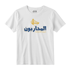 المحاربون ٢