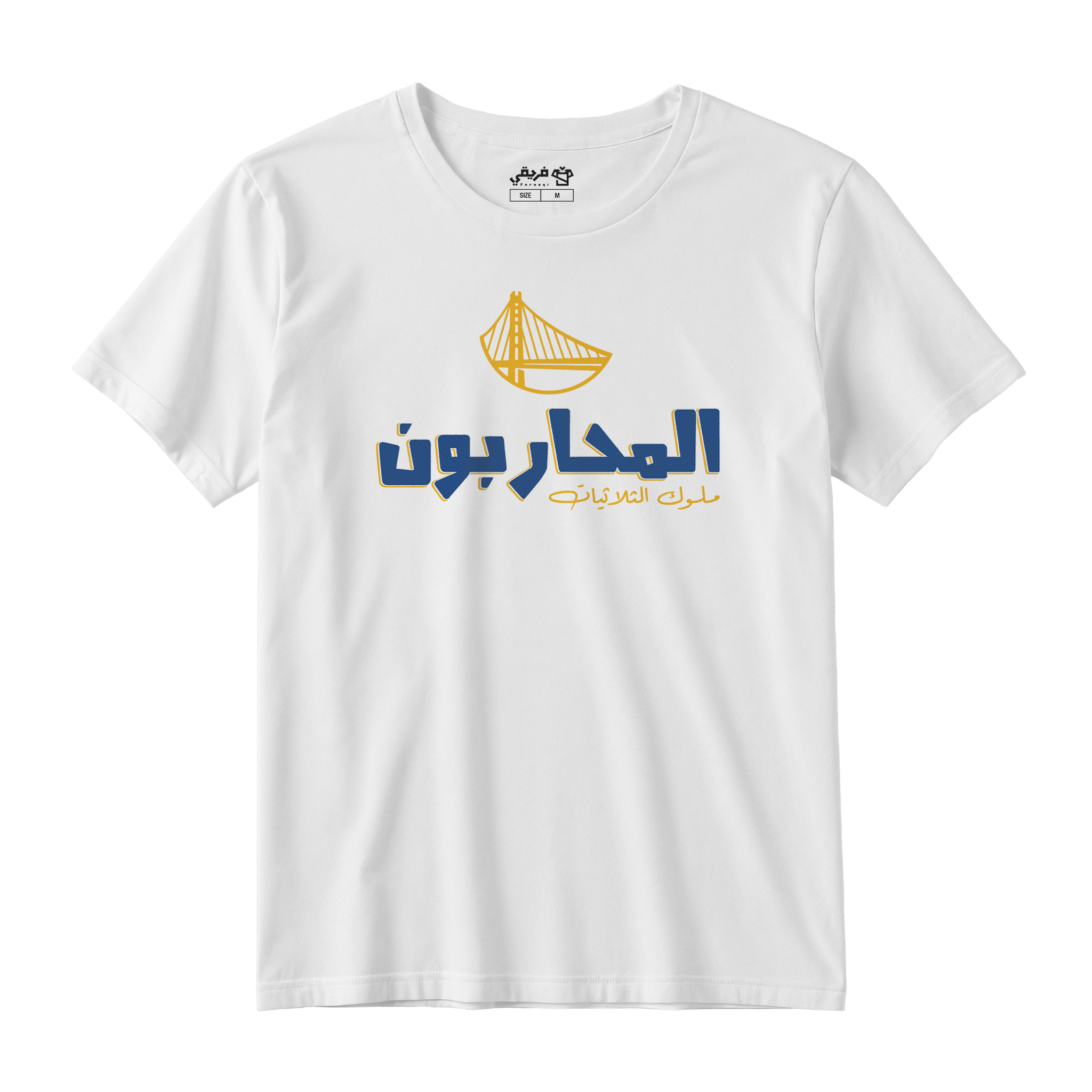 المحاربون ٢