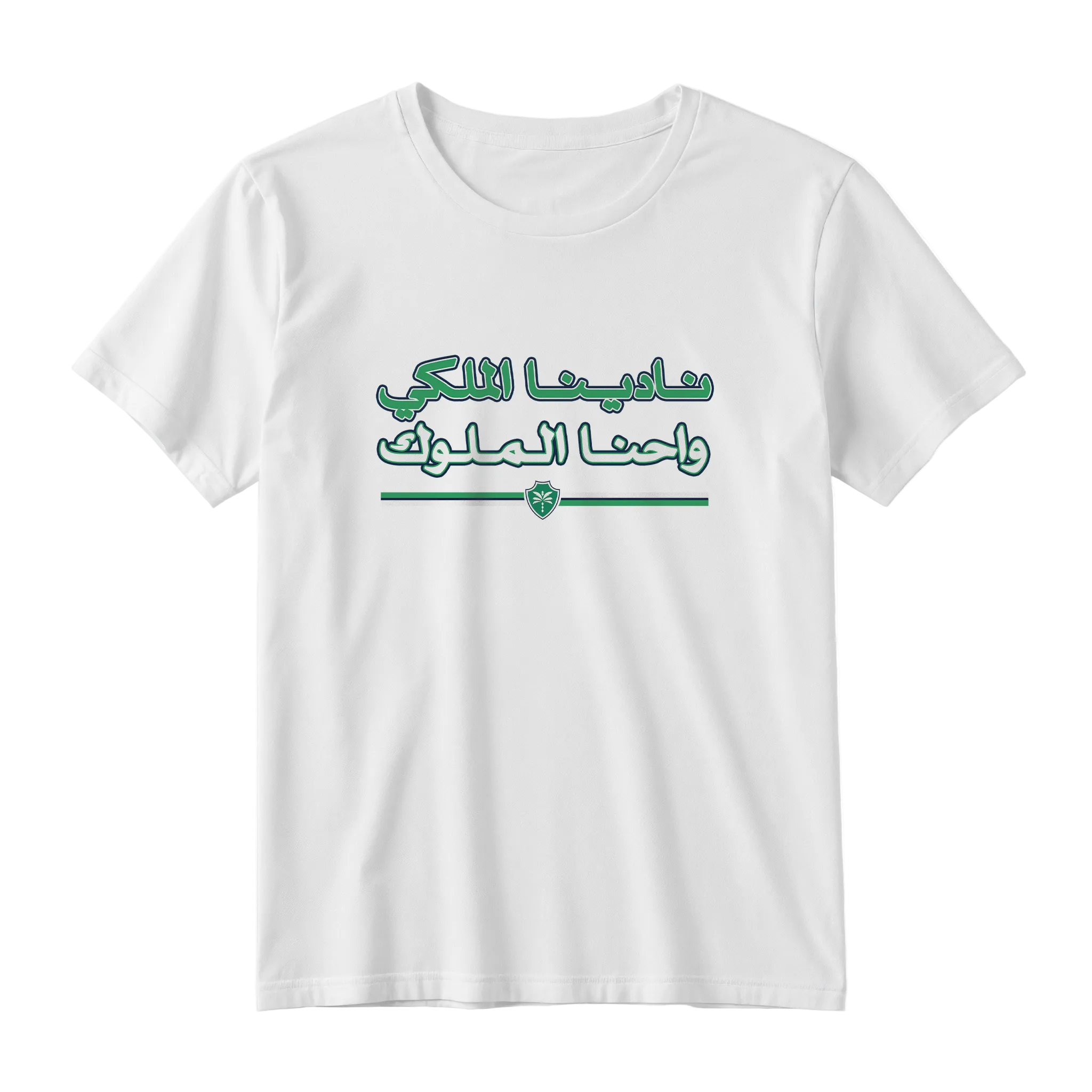 نادي الملوك