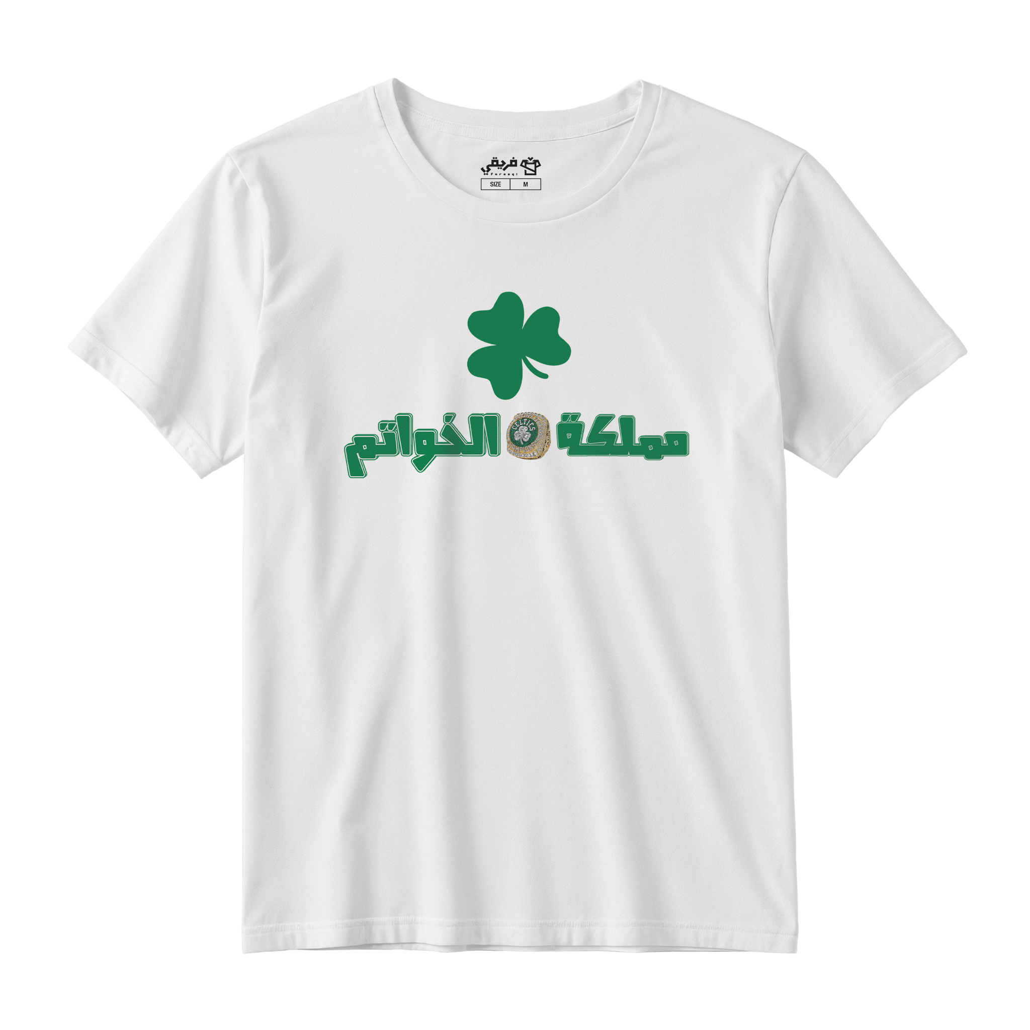 مملكة الخواتم ٢