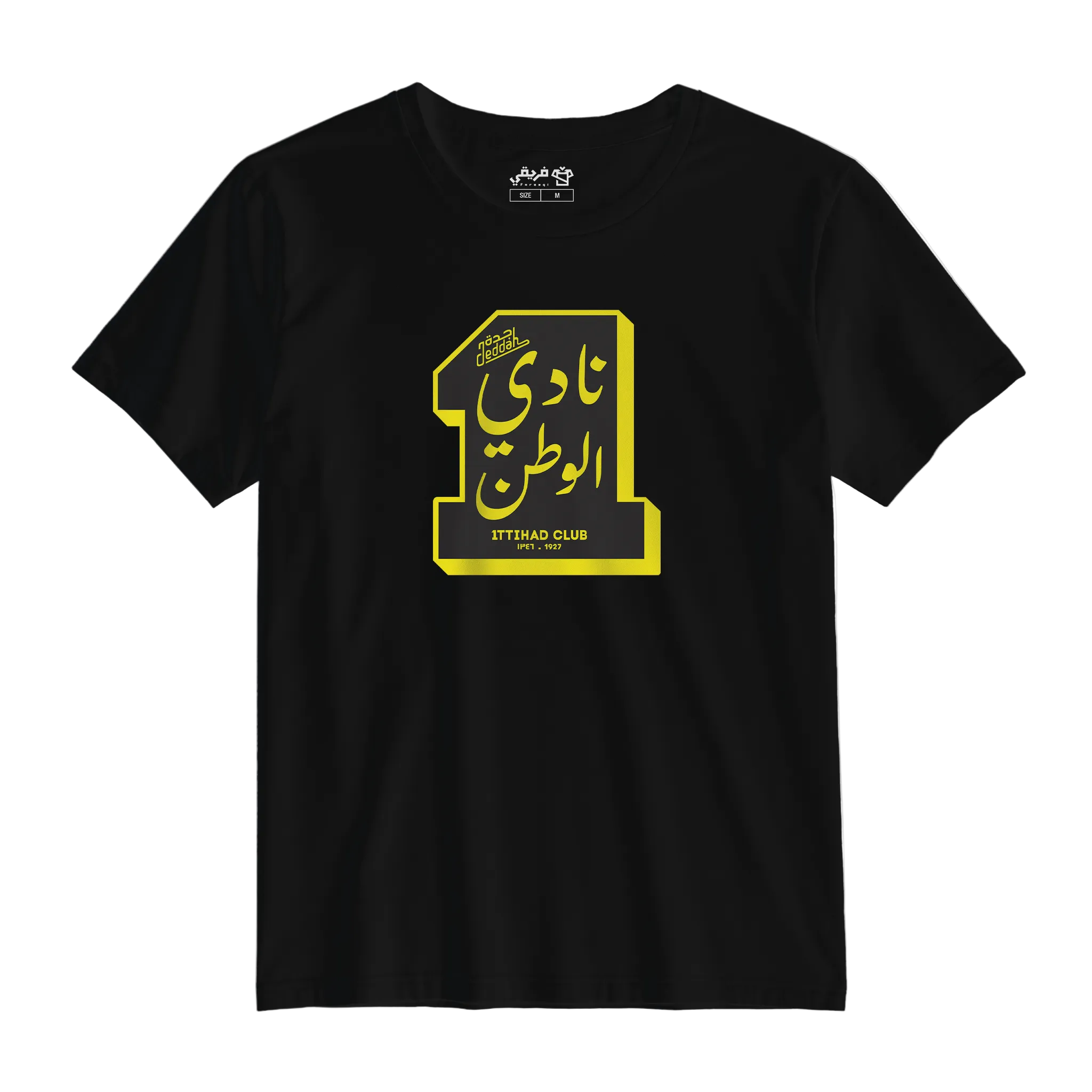 نادي الوطن ٢