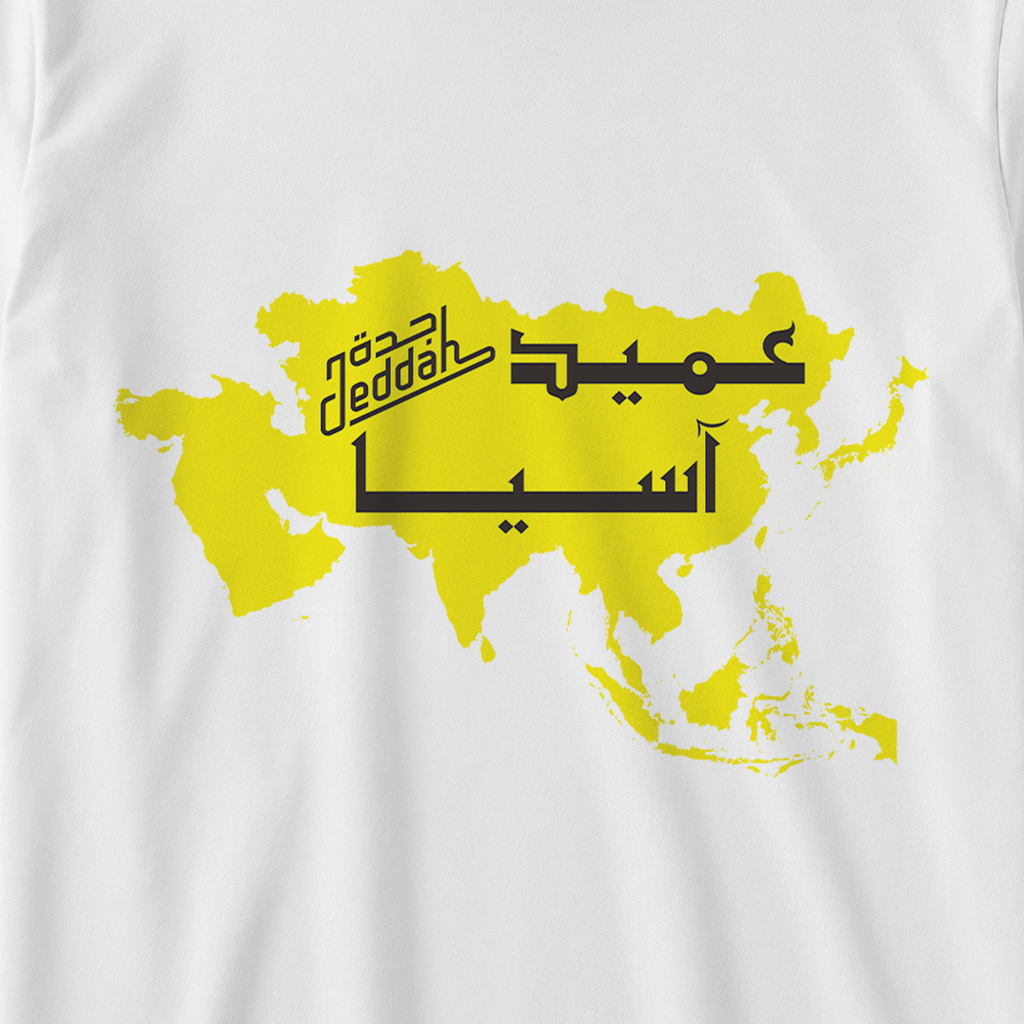 عميد آسيا