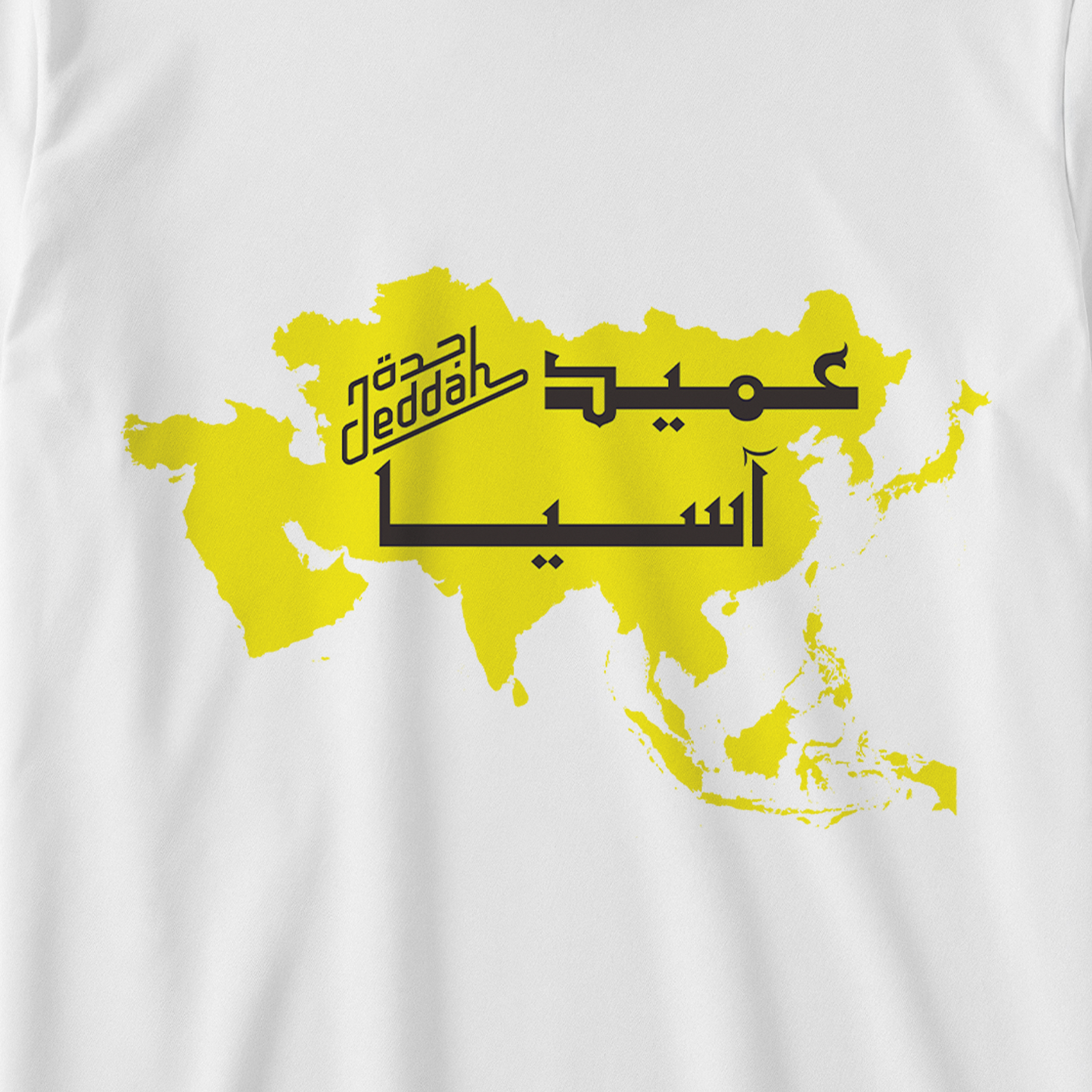 عميد آسيا